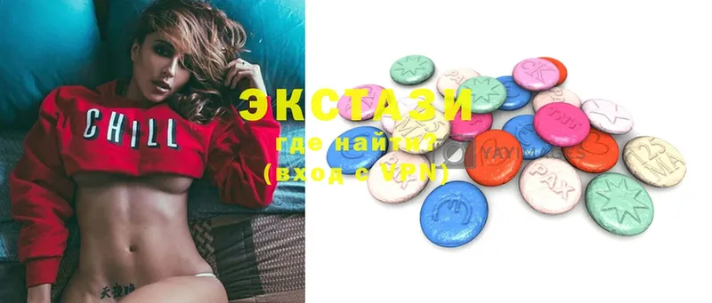 Экстази 280 MDMA  Бобров 