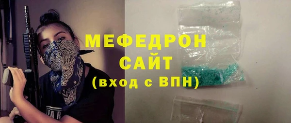 бутират Верея