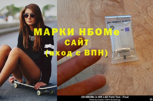 MDMA Premium VHQ Вяземский